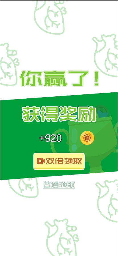 消灭病毒军手游下载-消灭病毒军最新版游戏下载 1.0