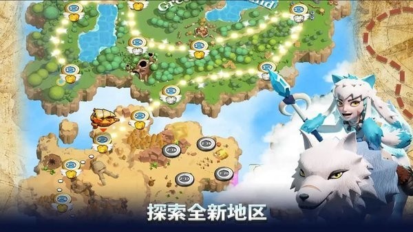 浮岛保卫战最新手游下载-浮岛保卫战安卓游戏下载 1.44.6
