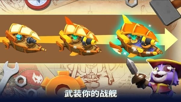 浮岛保卫战最新手游下载-浮岛保卫战安卓游戏下载 1.44.6