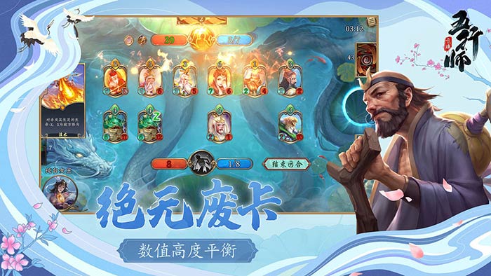 五行师手游下载-五行师最新版游戏下载 1.0