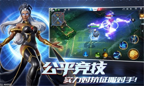 漫威超级战争免广告游戏下载-漫威超级战争免广告游戏最新版 3.15.4