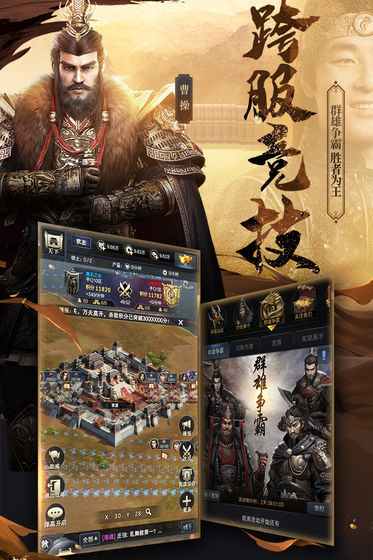 三国群英传：霸王之业(暂未上线)手游下载-三国群英传：霸王之业(暂未上线)最新版游戏下载 暂无资源