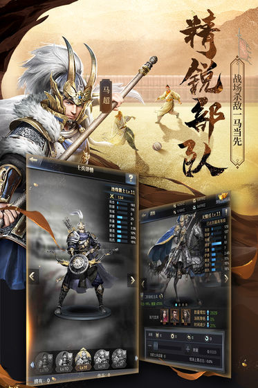 三国群英传：霸王之业(暂未上线)手游下载-三国群英传：霸王之业(暂未上线)最新版游戏下载 暂无资源