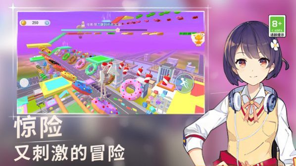 高校女生跑酷3D最新手游下载-高校女生跑酷3D安卓游戏下载 1.0.0