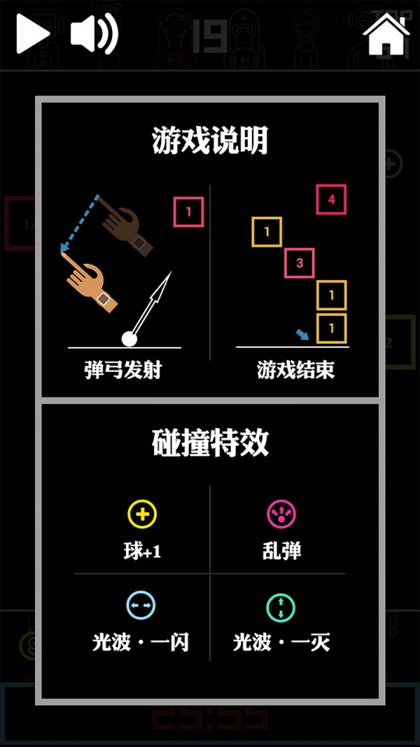 砖块大作战红包版游戏下载-砖块大作战红包版最新版手游 2.0.2