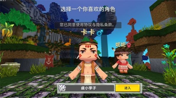 迷你世界落叶版极速游戏下载-迷你世界落叶版极速游戏手机版 1.0