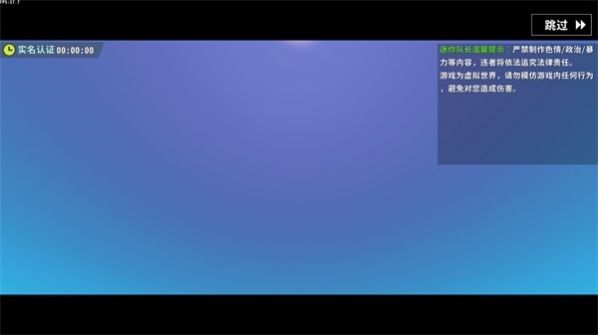 迷你世界落叶版极速游戏下载-迷你世界落叶版极速游戏手机版 1.0