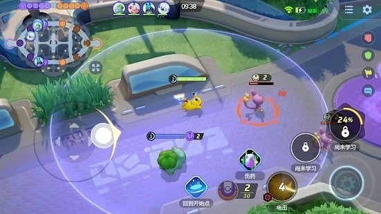 宝可梦大集结免广告免登陆版手游下载-宝可梦大集结免广告免登陆版免费手游下载 1.6.1.1