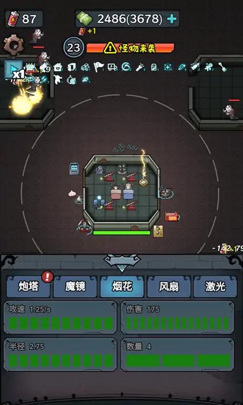 躺平守卫战手游下载-躺平守卫战安卓版下载 1.0