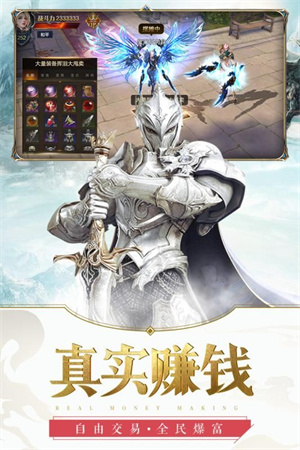 元尊传游戏下载-元尊传游戏官方安卓版 2.7.0