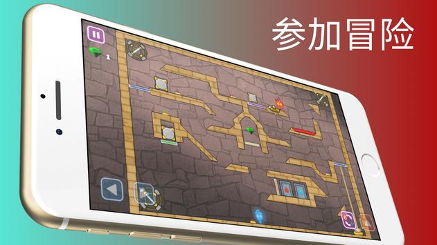 水与火神庙逃生冒险游戏下载-水与火神庙逃生冒险游戏最新版 1.0
