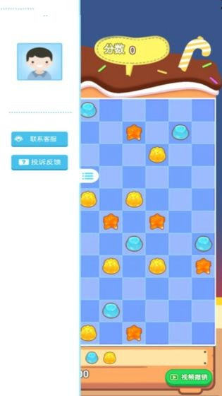 果冻消除手游下载-果冻消除安卓版下载 1.0.0