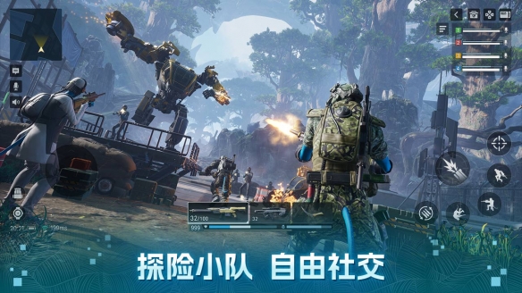阿凡达重返潘多拉游戏下载-阿凡达重返潘多拉游戏手机版 1.1.2