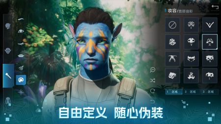 阿凡达重返潘多拉游戏下载-阿凡达重返潘多拉游戏手机版 1.1.2