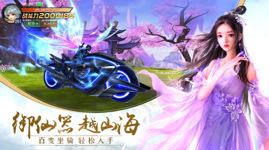 五岳乾坤手游下载-五岳乾坤免费手游下载 1.0