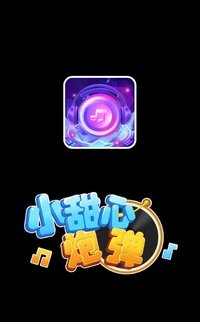 小甜心炮弹手游下载-小甜心炮弹免费手游下载 1.0.0