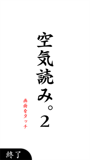察言观色2手游下载-察言观色2游戏免费下载 1.10.12