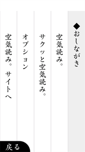 察言观色2手游下载-察言观色2游戏免费下载 1.10.12