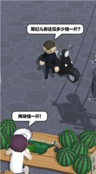 西瓜摊主大战买瓜人手游下载-西瓜摊主大战买瓜人免费手游下载 0.1