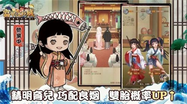 逆袭吧豪商手游下载-逆袭吧豪商最新版游戏下载 1.0.22