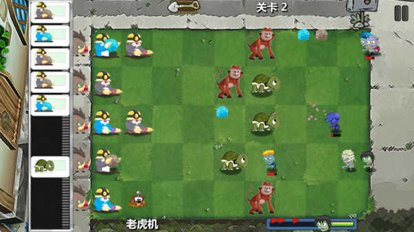 动物大战僵尸内置菜单MOD手游下载-动物大战僵尸内置菜单MOD最新版游戏下载 1.2