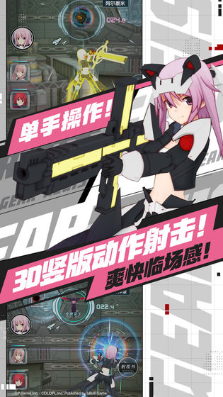 机甲爱丽丝手游下载-机甲爱丽丝游戏免费下载 1.11.5