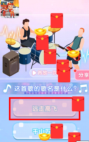 灭火小英雄最新手游下载-灭火小英雄安卓游戏下载 1.0.3