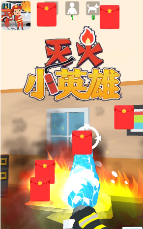 灭火小英雄最新手游下载-灭火小英雄安卓游戏下载 1.0.3