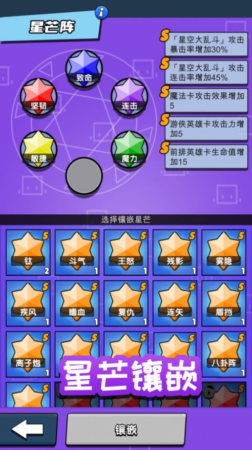 勇士召唤师手游下载-勇士召唤师游戏免费下载 1.0.2