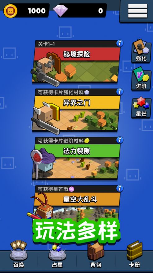 勇士召唤师手游下载-勇士召唤师游戏免费下载 1.0.2