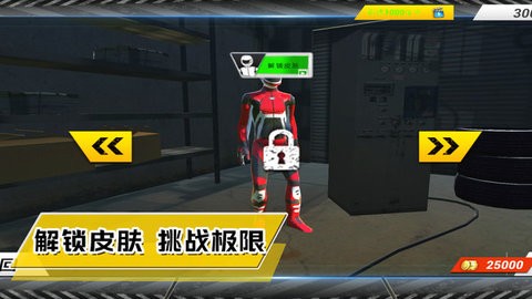 超级城市赛车手手游下载-超级城市赛车手游戏免费下载 1.0.7