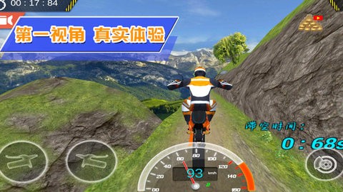 超级城市赛车手手游下载-超级城市赛车手游戏免费下载 1.0.7