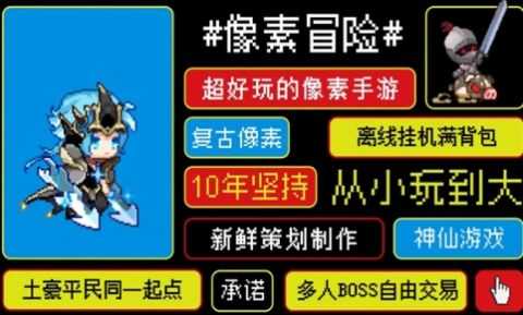 冠军之剑OL手游下载-冠军之剑OL游戏免费下载 1.0.1