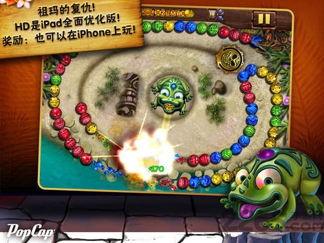 祖玛的复仇游戏下载-祖玛的复仇游戏手机版 1.0.9