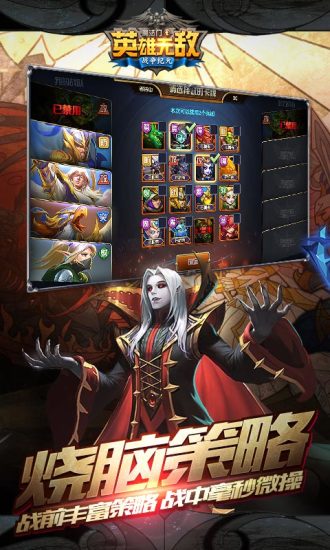 魔法门之英雄无敌：战争纪元手游下载-魔法门之英雄无敌：战争纪元最新版游戏下载 1.2.10120