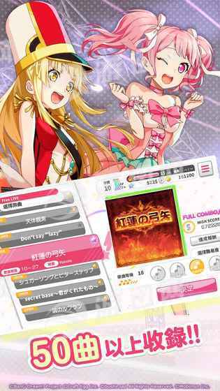 梦想协奏曲！少女乐团派对！手游下载-梦想协奏曲！少女乐团派对！免费手游下载 1.15.21