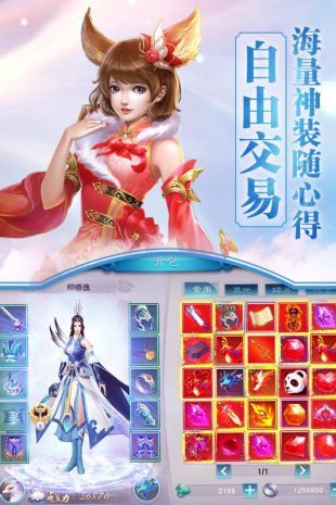 全民斩仙游戏下载-全民斩仙最新版手游 2.03.00