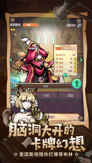 巨像骑士团游戏下载-巨像骑士团游戏官方版 1.11.02