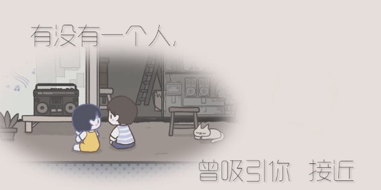 拣爱游戏下载-拣爱游戏官方安卓版 1.02