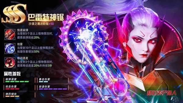 甜心丧尸猎人游戏下载-甜心丧尸猎人最新版手游 2.3.10