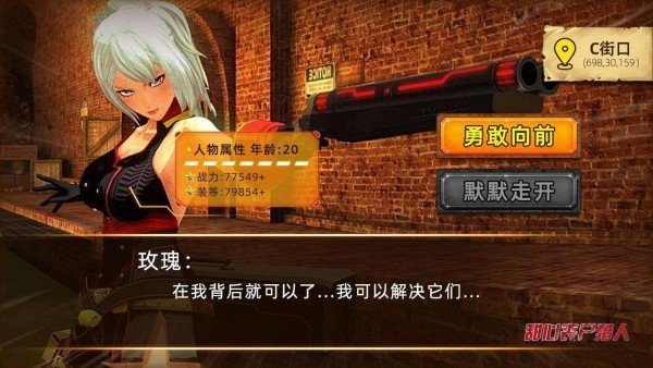 甜心丧尸猎人游戏下载-甜心丧尸猎人最新版手游 2.3.10