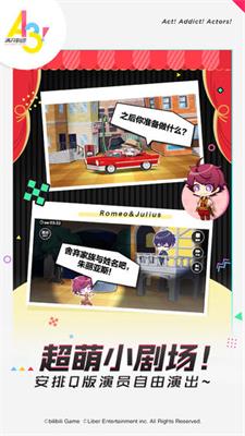 A3！满开剧团游戏下载-A3！满开剧团游戏手机版 1.10.2