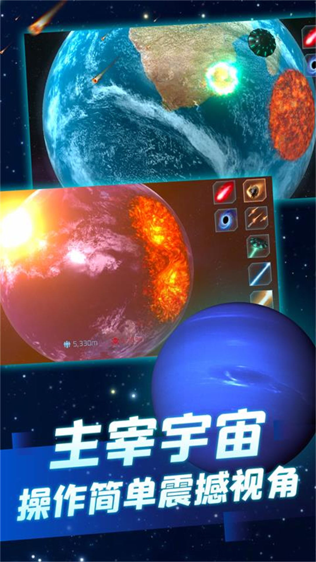 孤独星球人类重生游戏下载-孤独星球人类重生游戏官方安卓版 2.12.28
