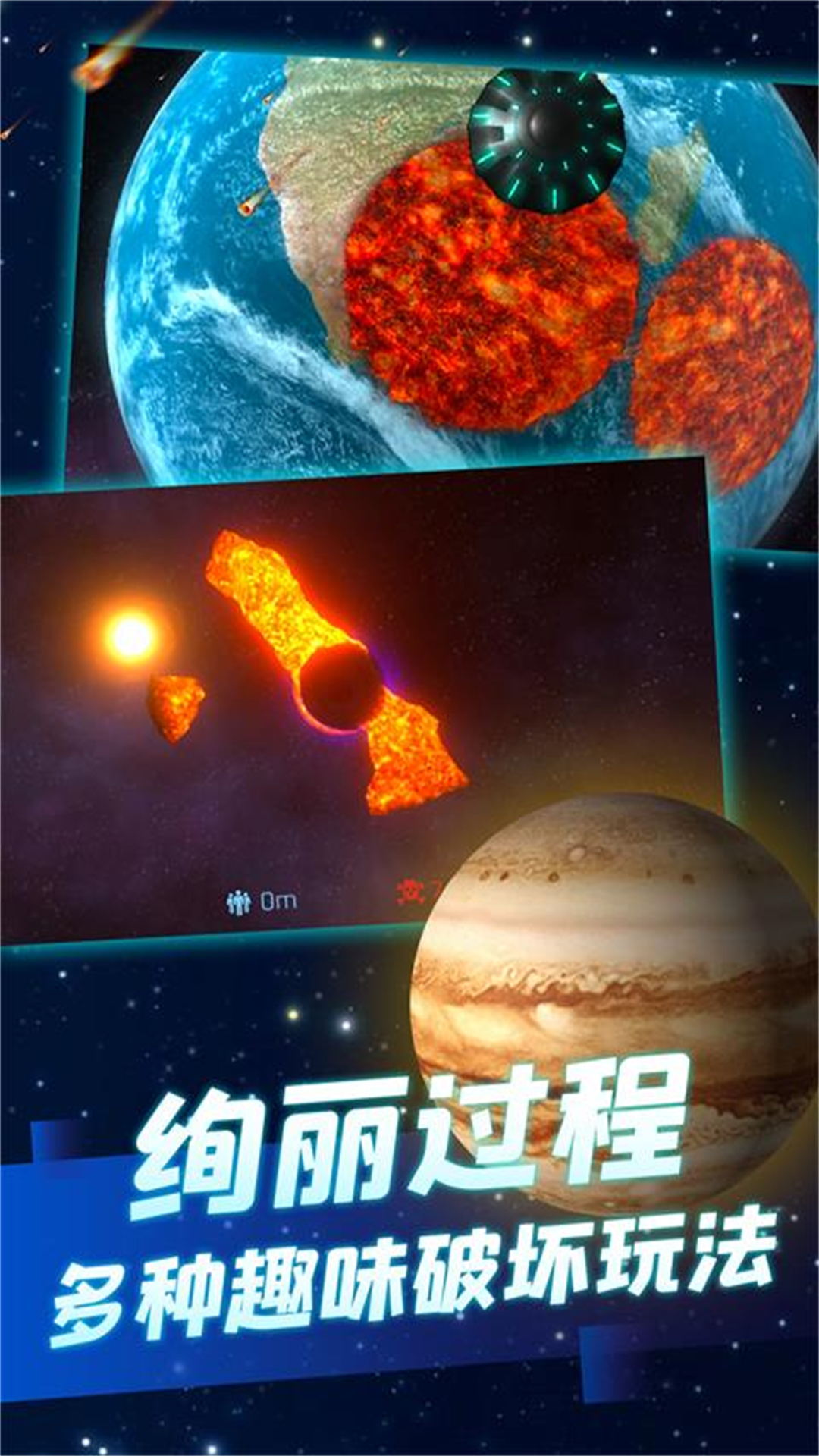 孤独星球人类重生游戏下载-孤独星球人类重生游戏官方安卓版 2.12.28