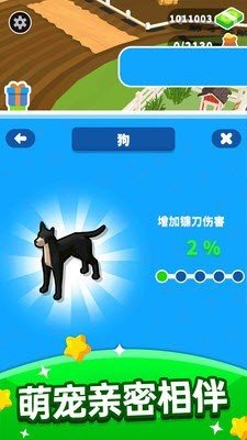 韭菜收割者手游下载-韭菜收割者安卓版下载 1.0.0