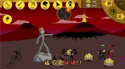 王国大战手游下载-王国大战最新版游戏下载 6.0.4