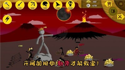 王国大战手游下载-王国大战最新版游戏下载 6.0.4