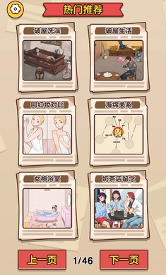 全民爱找茬游戏下载-全民爱找茬游戏最新版 1.0.1.0