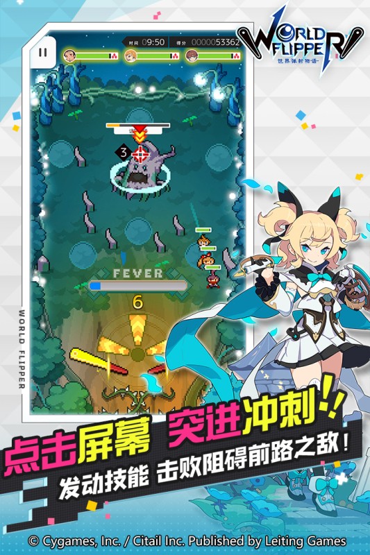 世界弹射物语手游下载-世界弹射物语免费手游下载 1.1.0