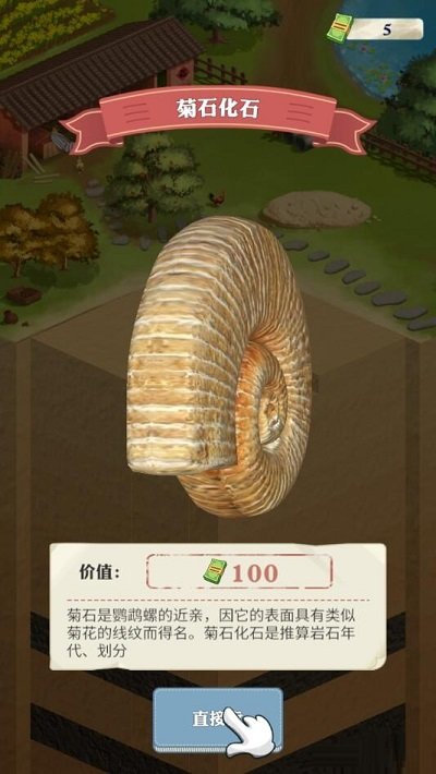 王铲铲的致富之路不用登录直装版游戏下载-王铲铲的致富之路不用登录直装版游戏手机版 1.2.8